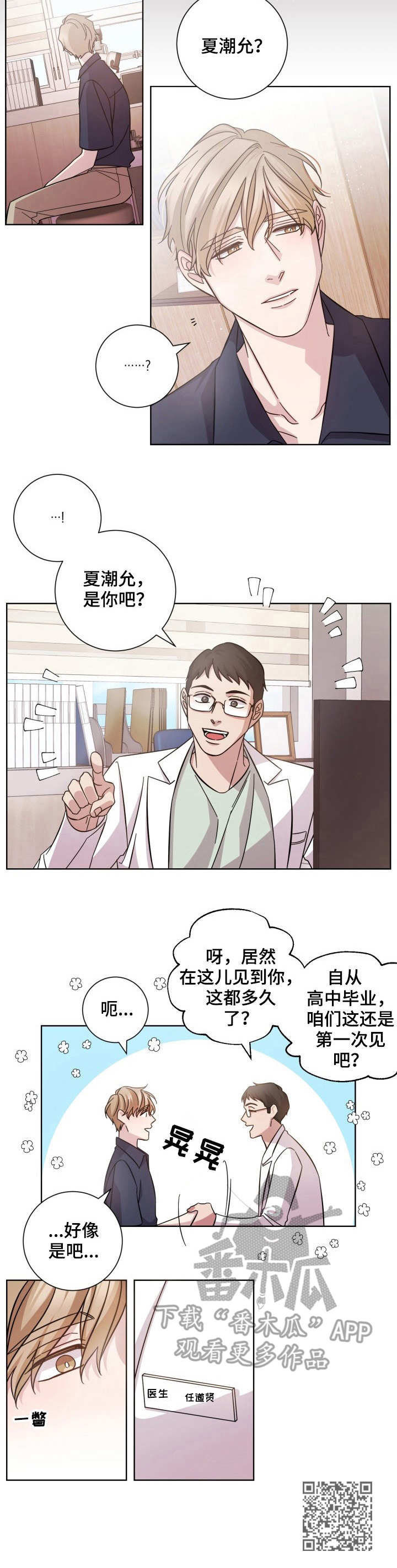 第4章：状态不好10