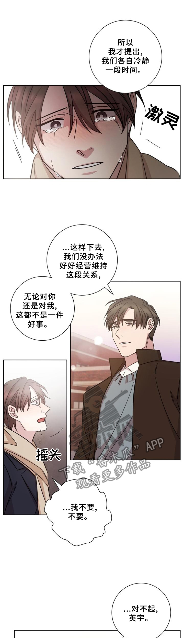 第60章：没问题0