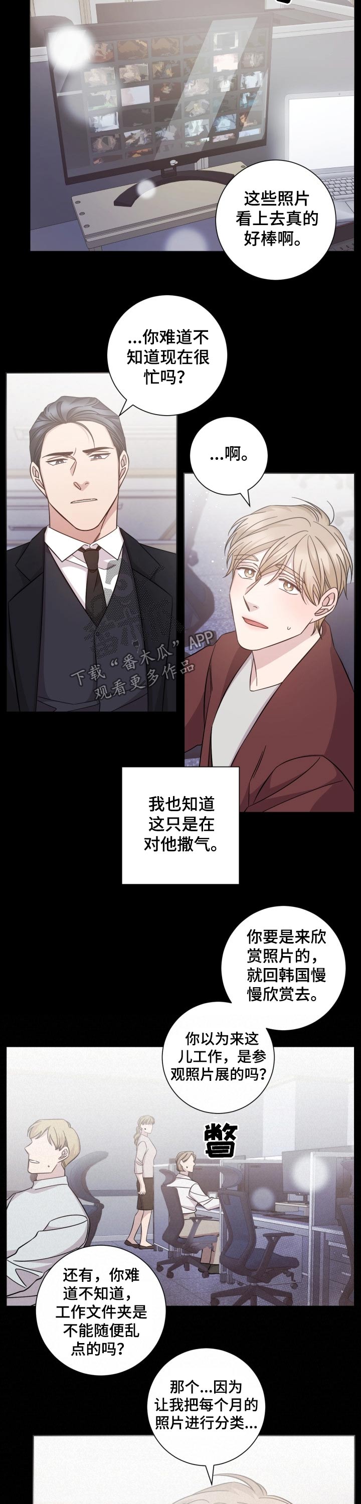 第114章：感觉2