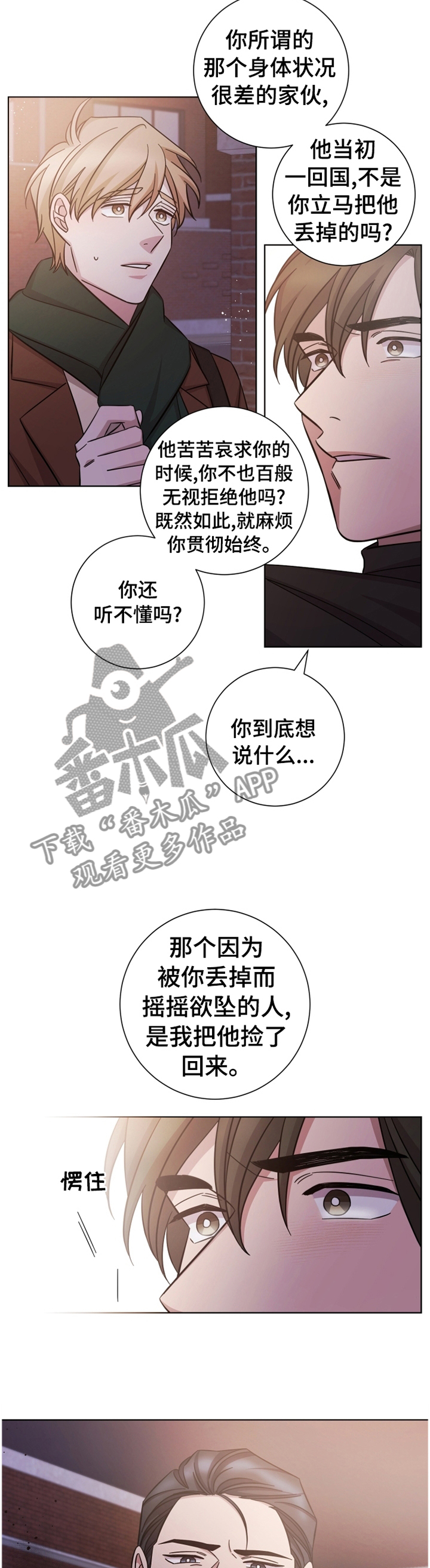 第65章：深刻体会1