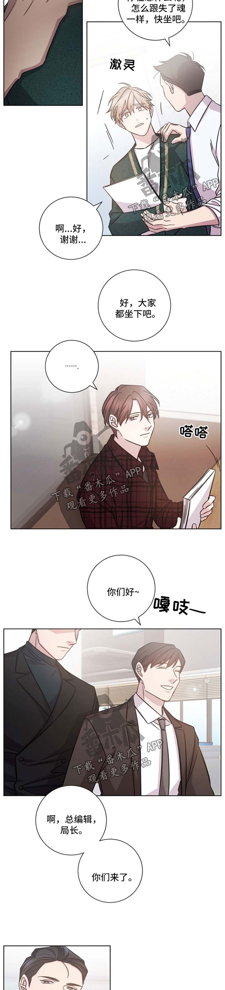 第34章：会议3