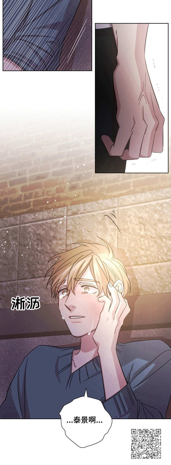 第18章：结束了6