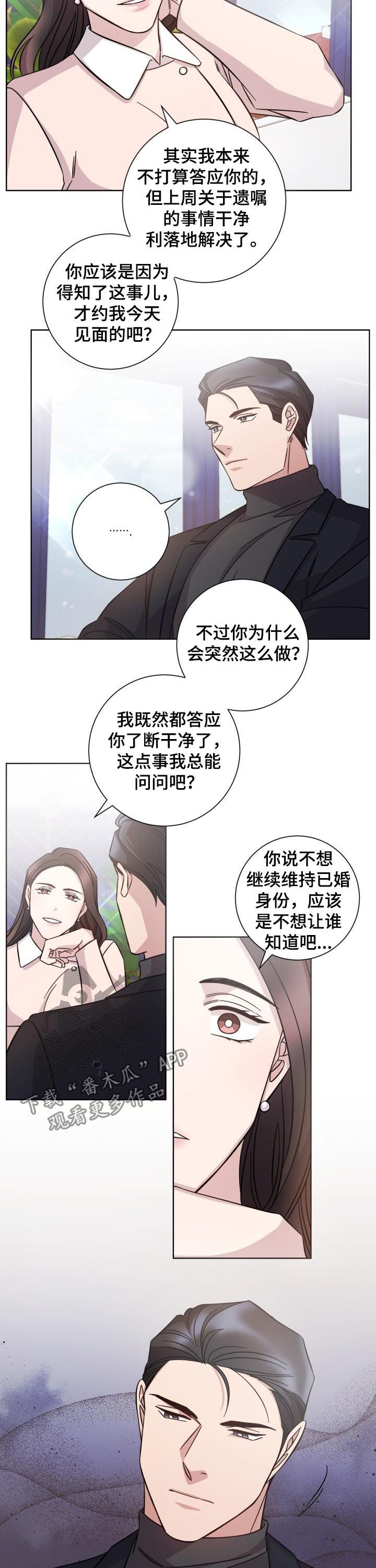 第75章：情感3