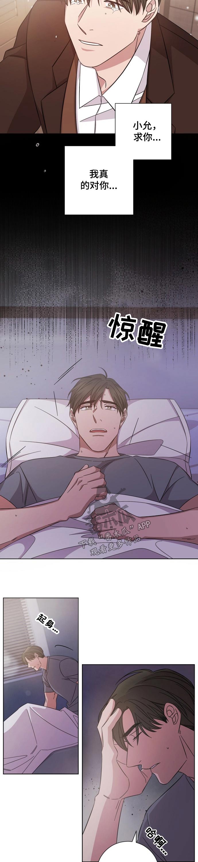 第110章：分手4