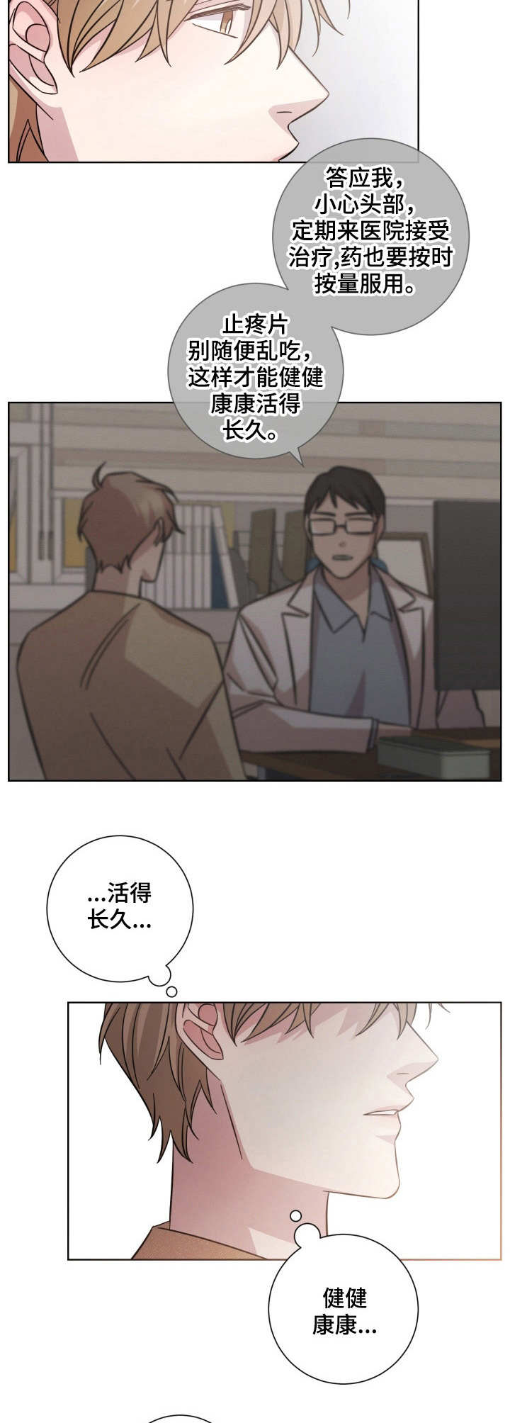 第27章：去我家5
