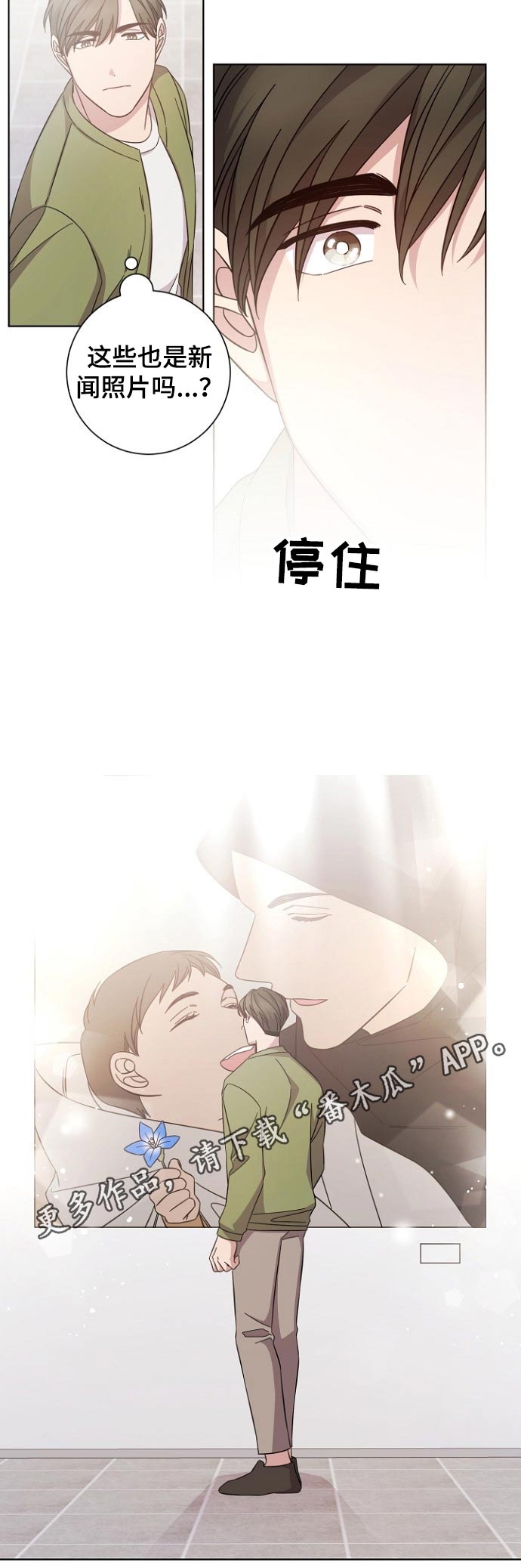第110章：分手9