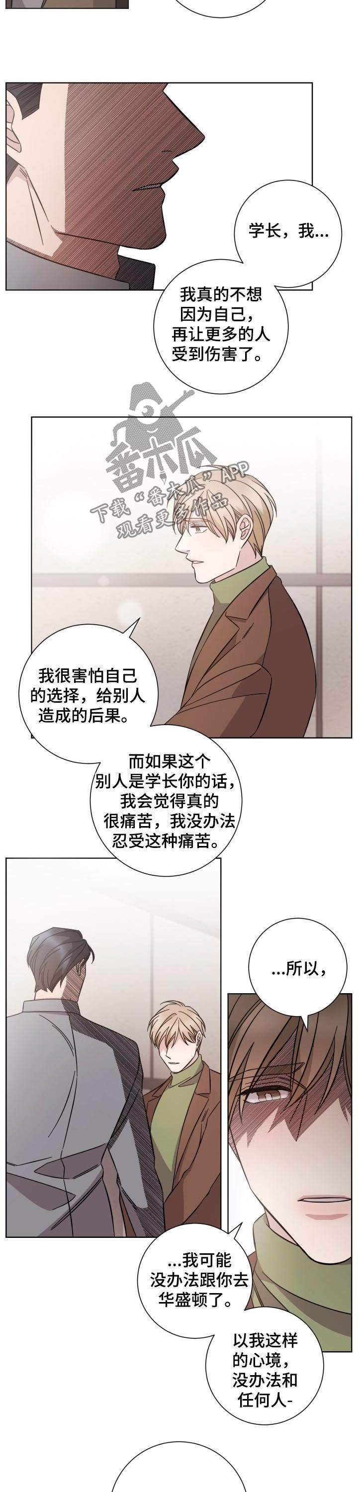 第84章：道别5