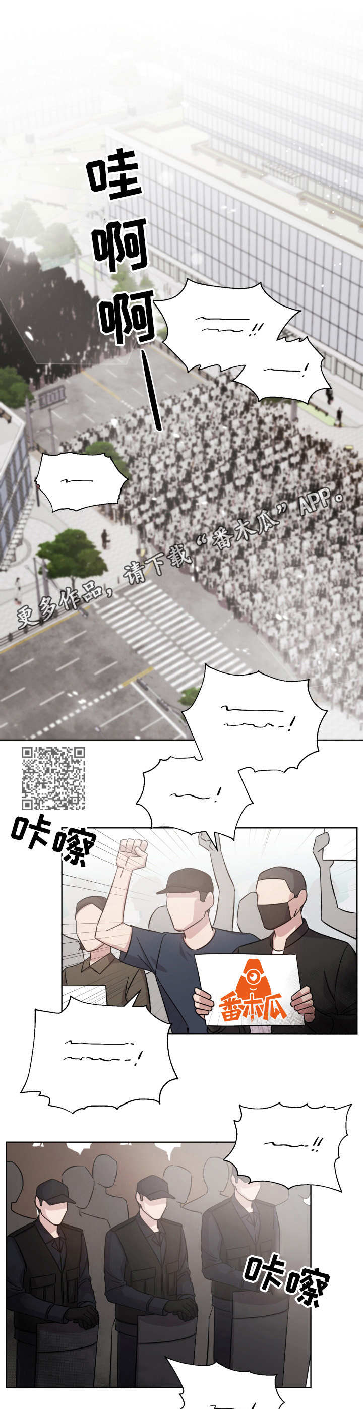 第14章：游行示威5