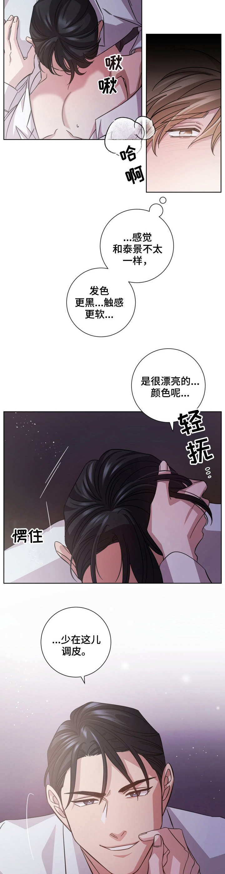 第22章：邀请4