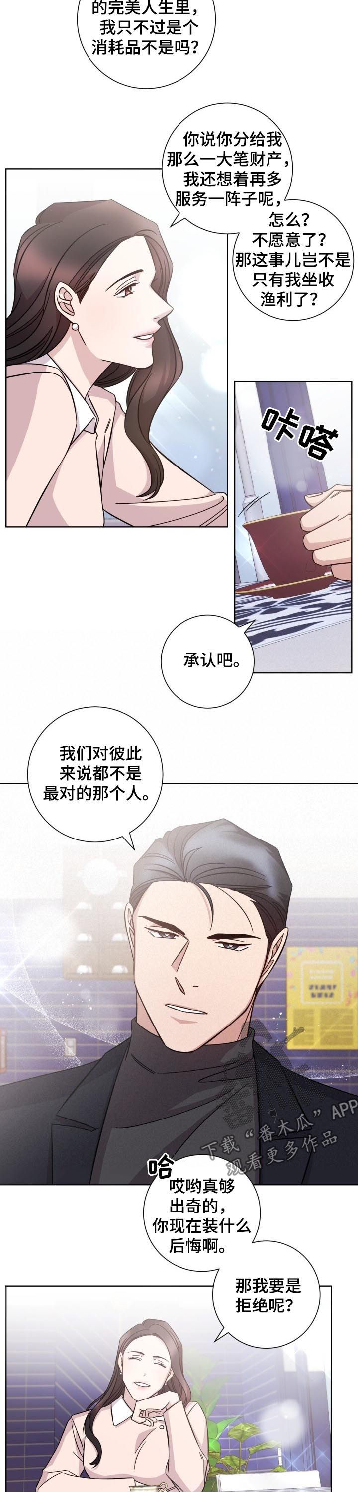 第75章：情感1
