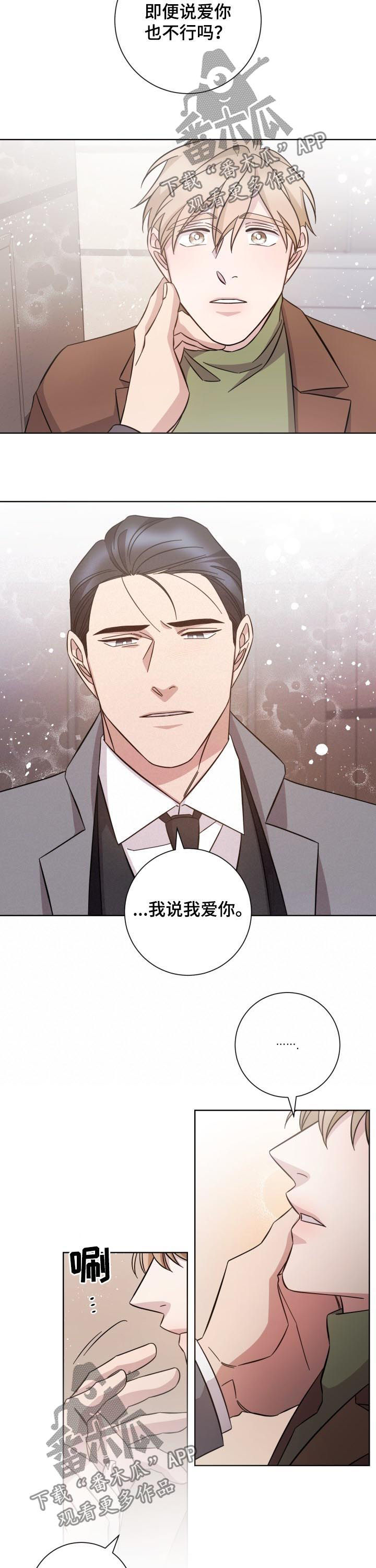 第84章：道别6