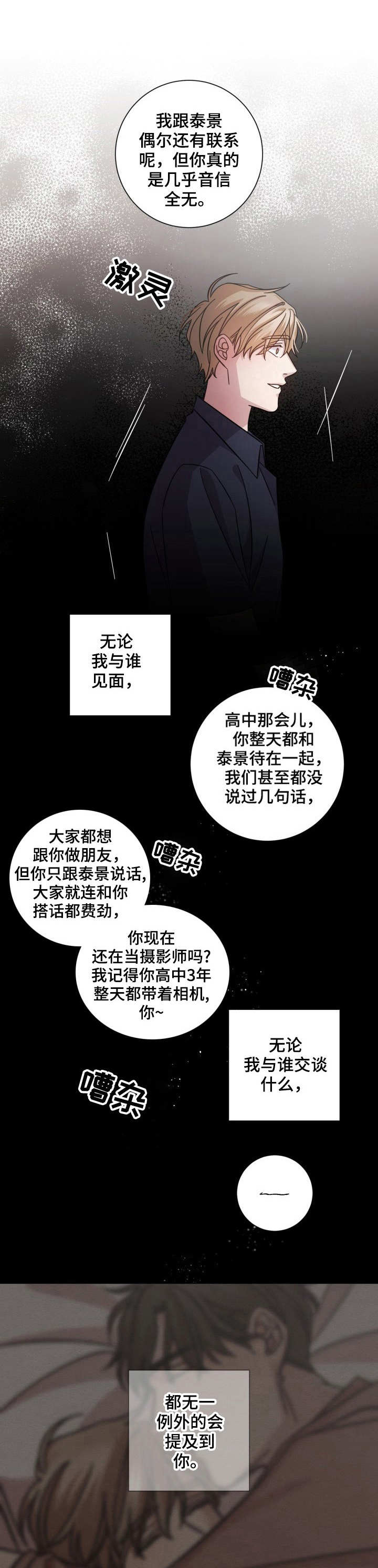第5章：见一面0