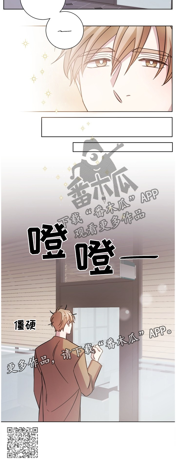第43章：面前的人是我11