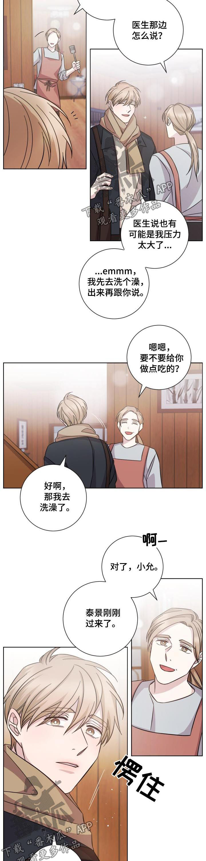 第89章：好久不见4