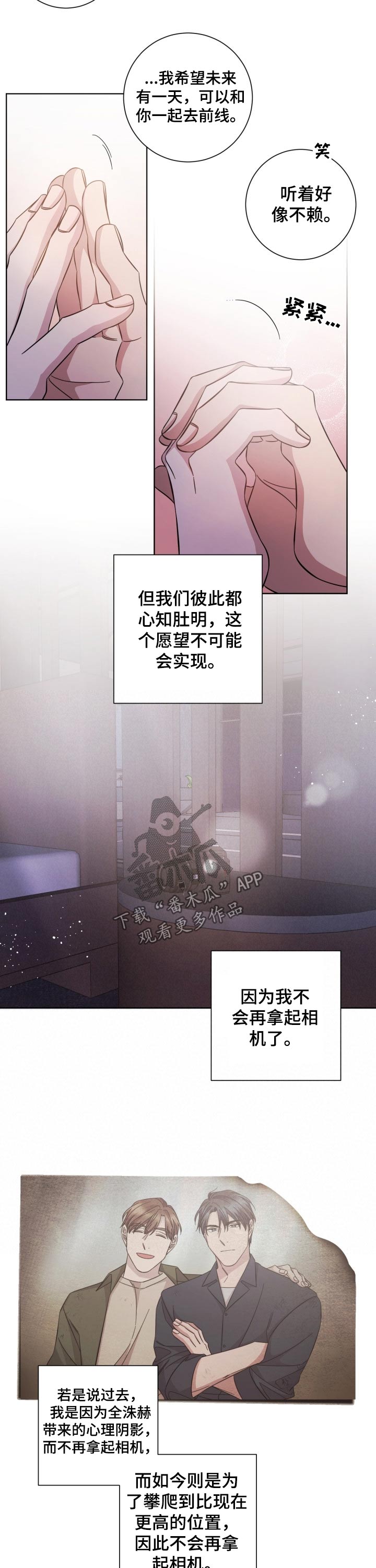 第115章：过往6