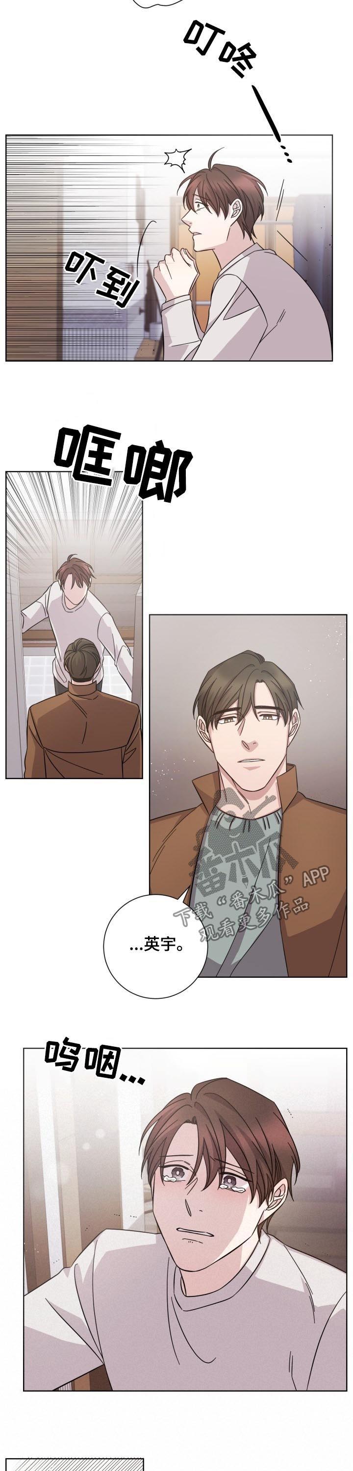 第68章：不让你等太久4