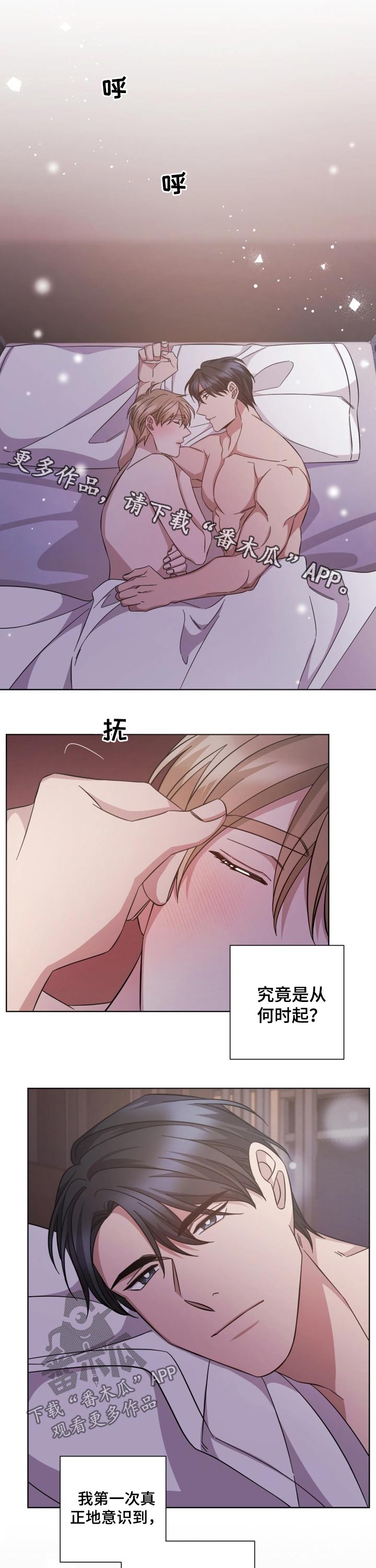 第114章：感觉0
