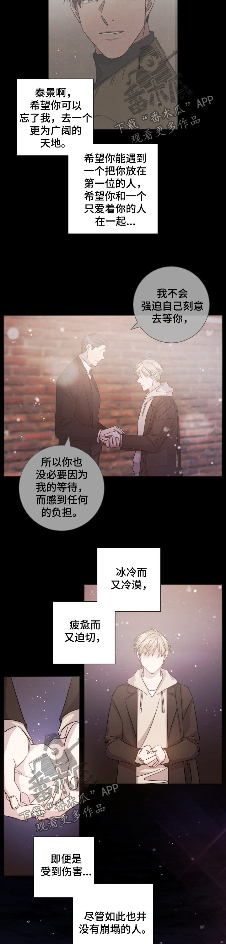第92章：春天1