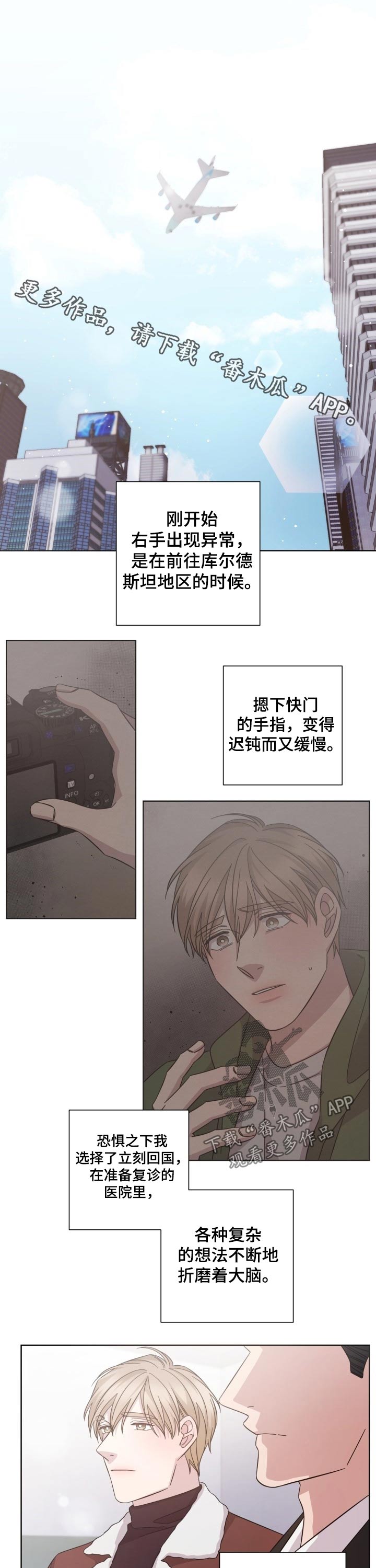 第112章：相机0