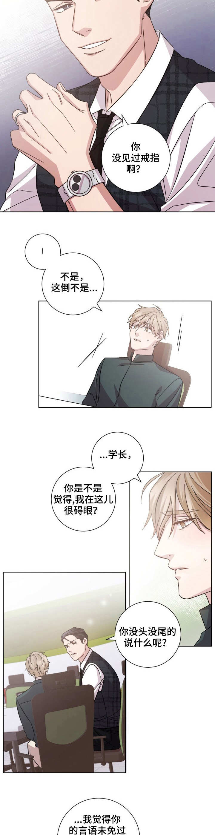 第9章：确认照片2