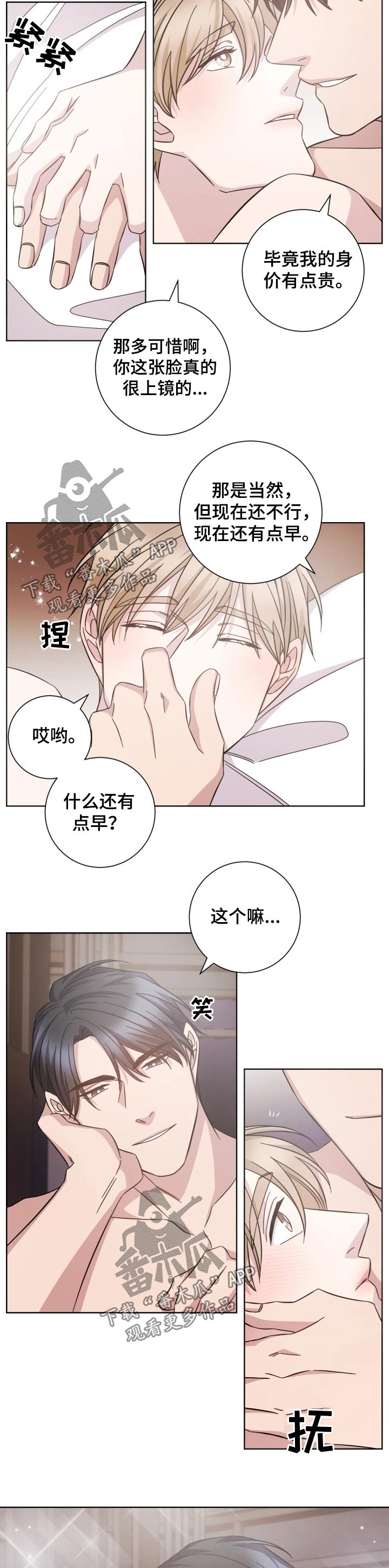 第113章：贪心2