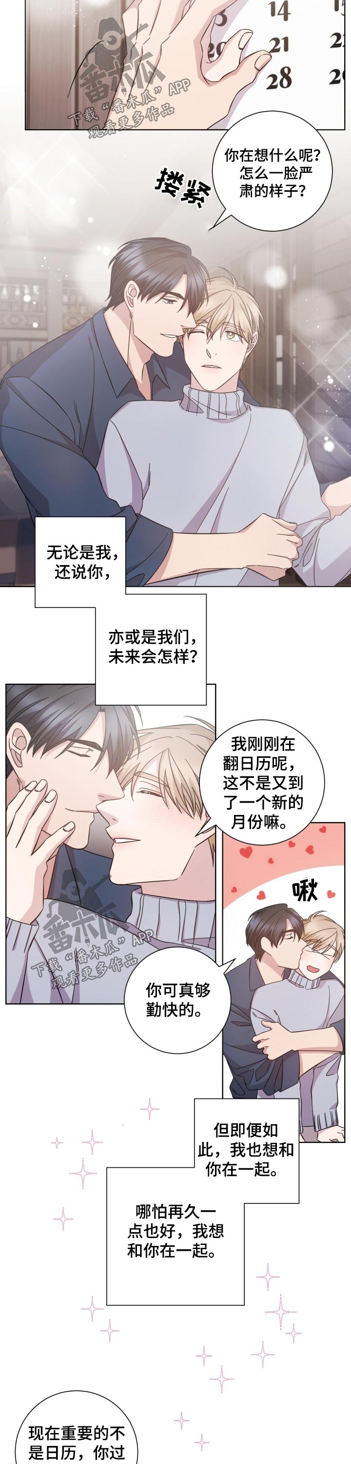 第109章：遇见1