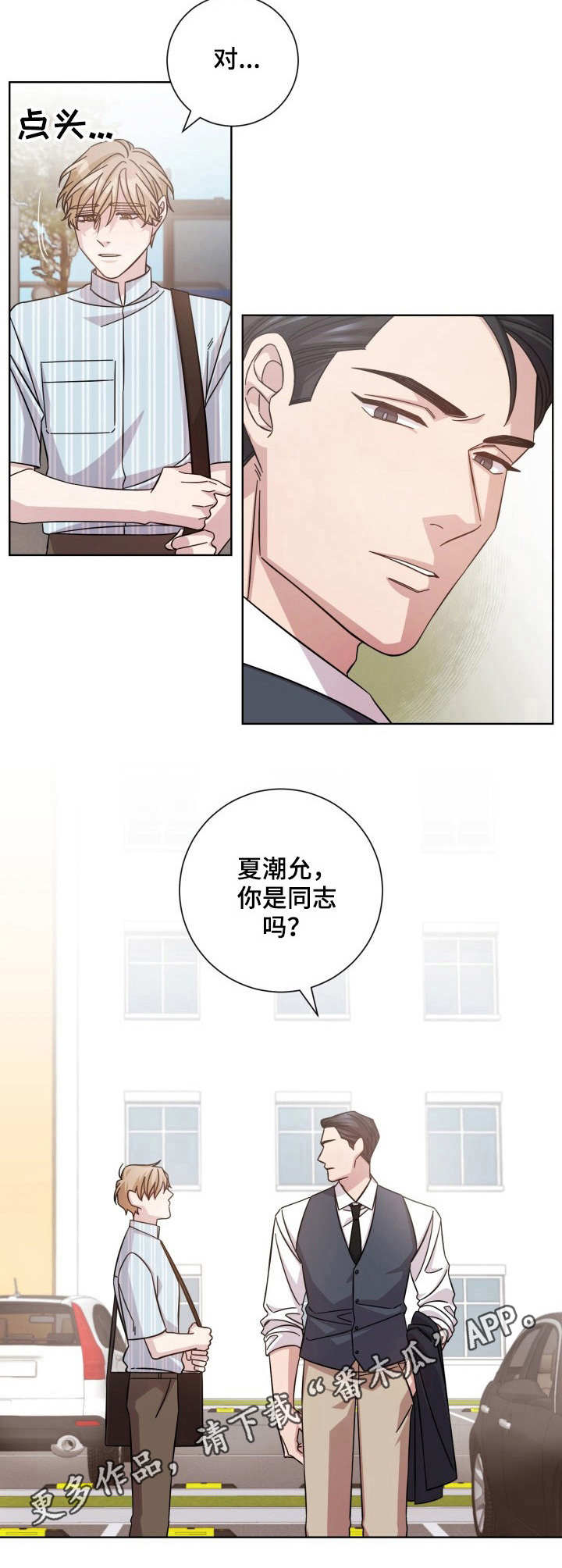 第13章：偶遇4
