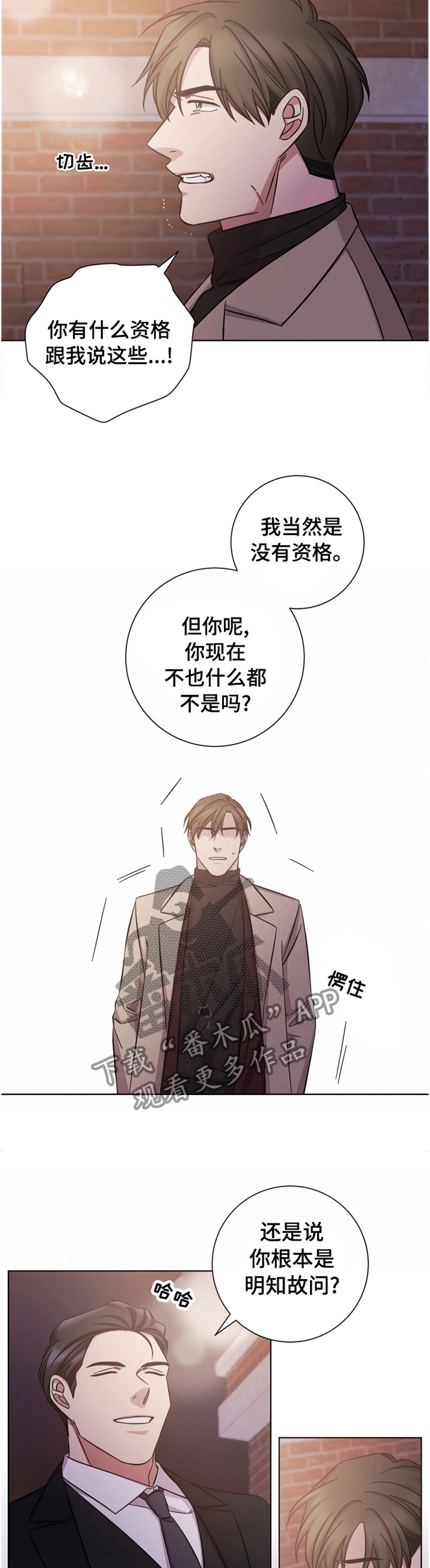 第65章：深刻体会4