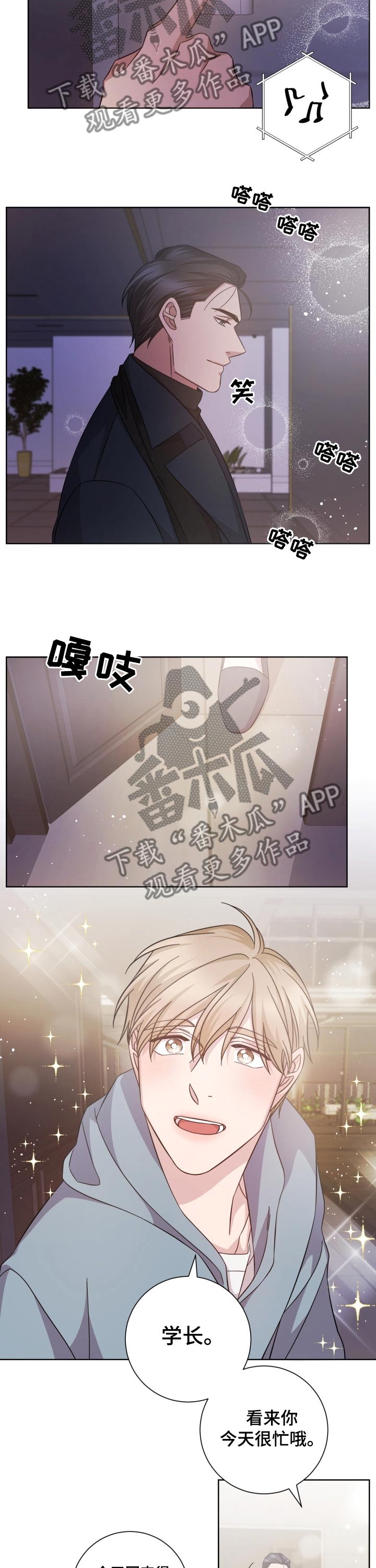 第104章：喜欢的人1