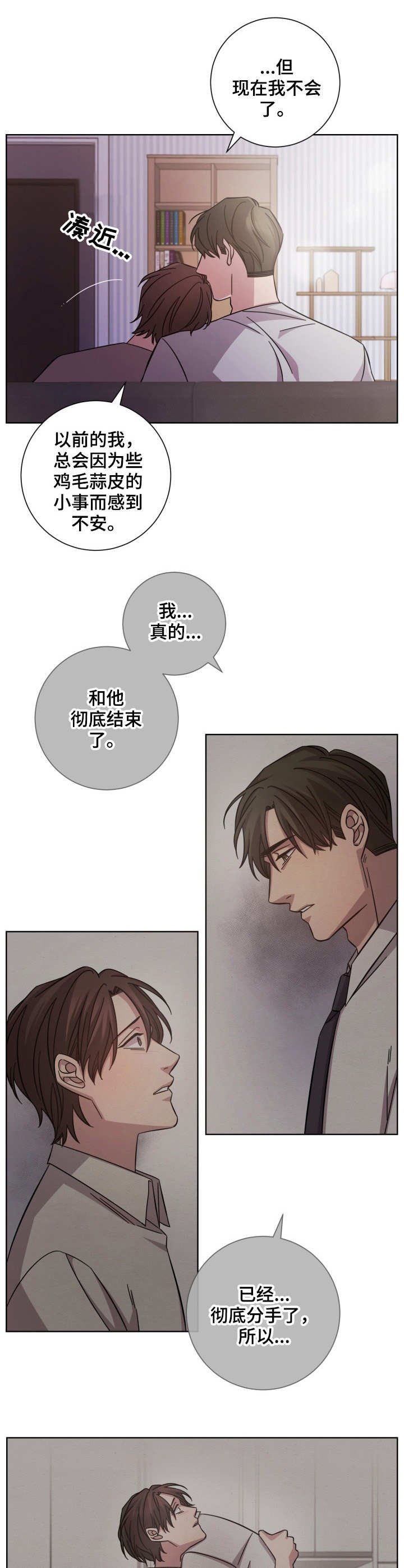 第19章：承诺4
