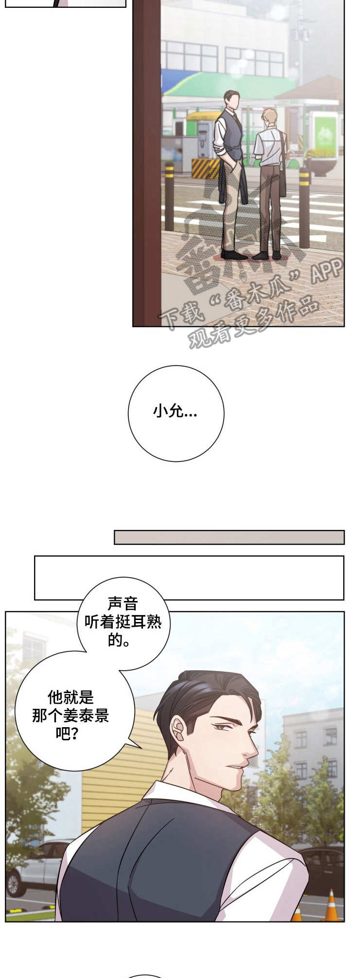 第13章：偶遇3