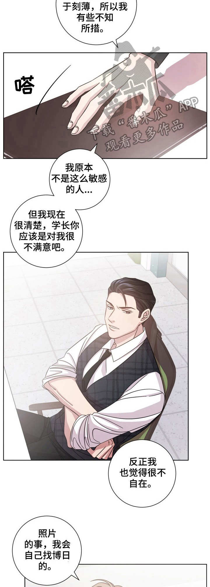 第9章：确认照片3