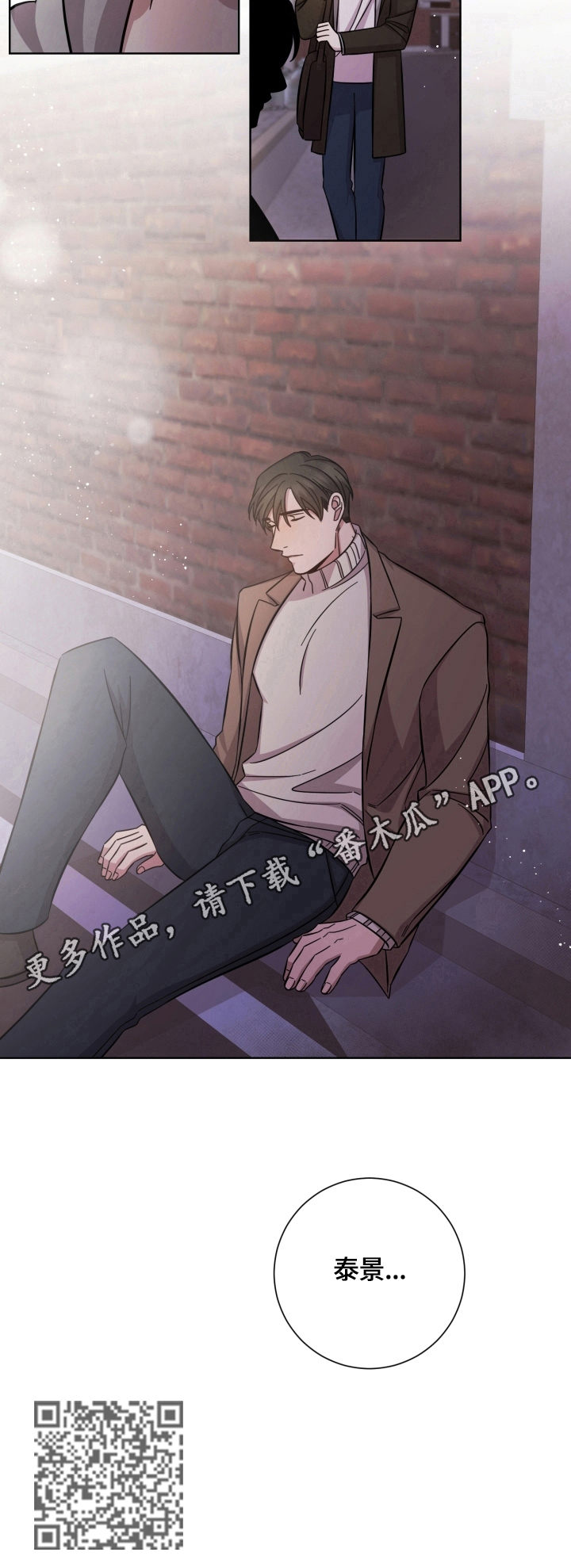 第55章：惊讶9