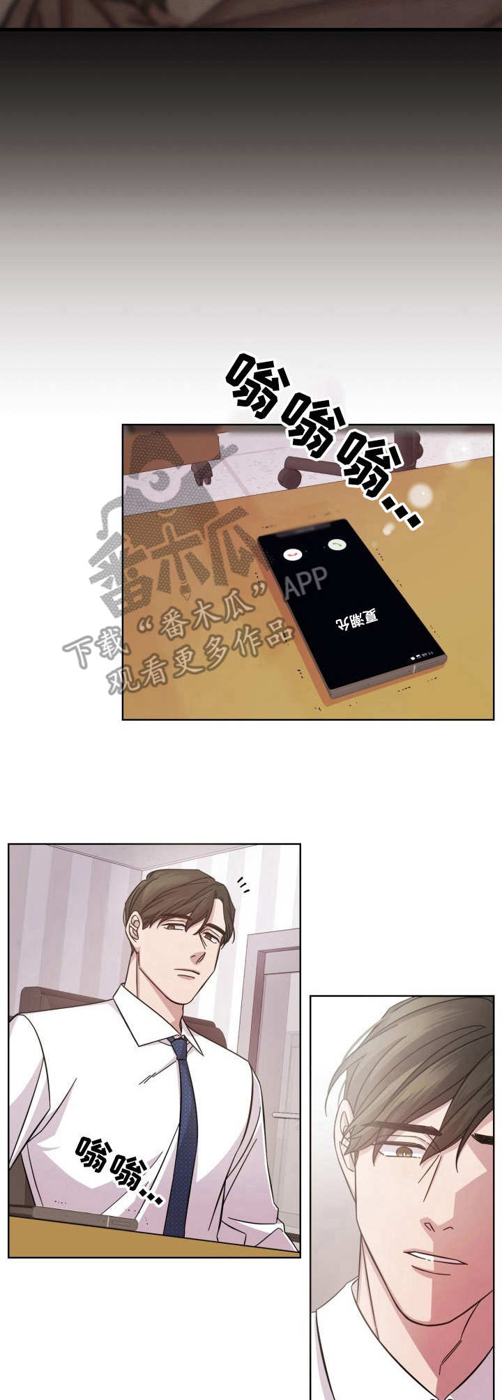 第5章：见一面1