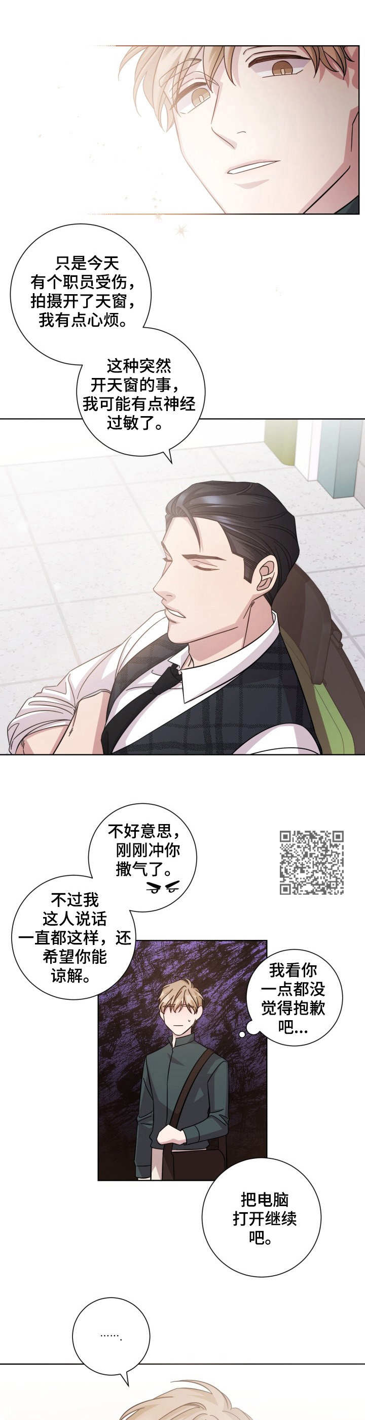 第9章：确认照片5