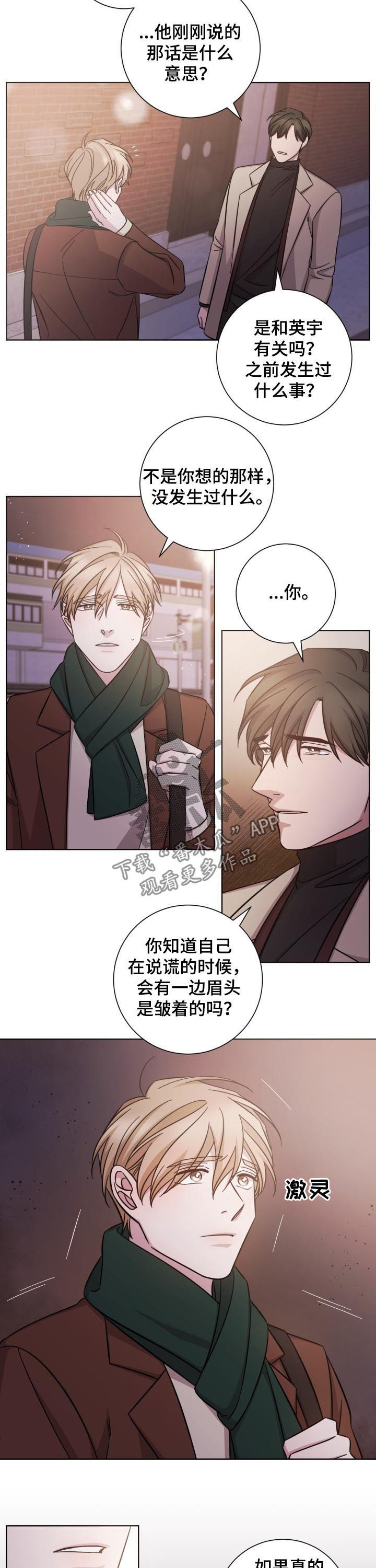第66章：只是担心你3