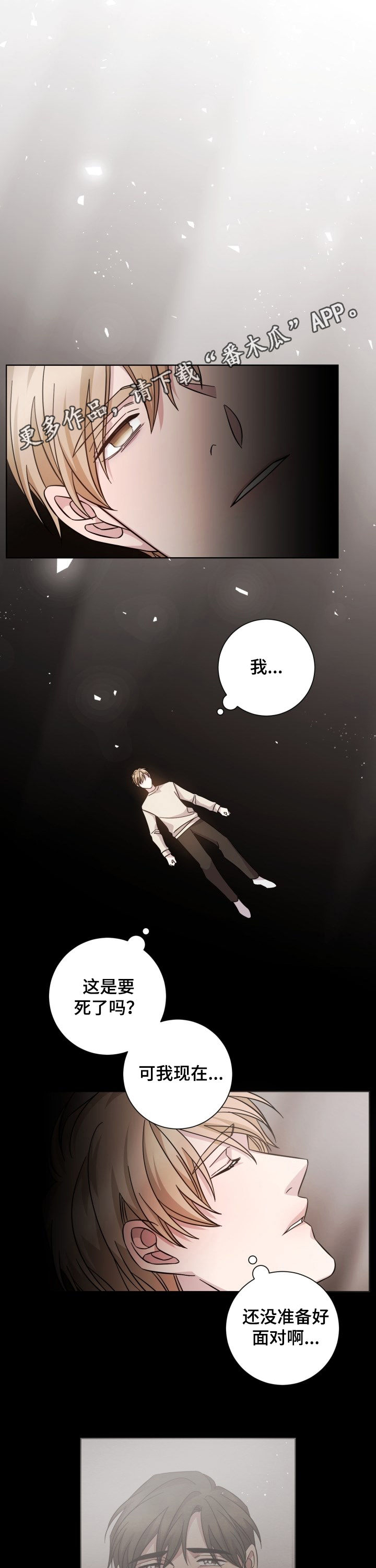 第92章：春天0
