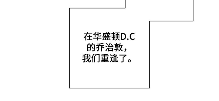 第99章：重逢8