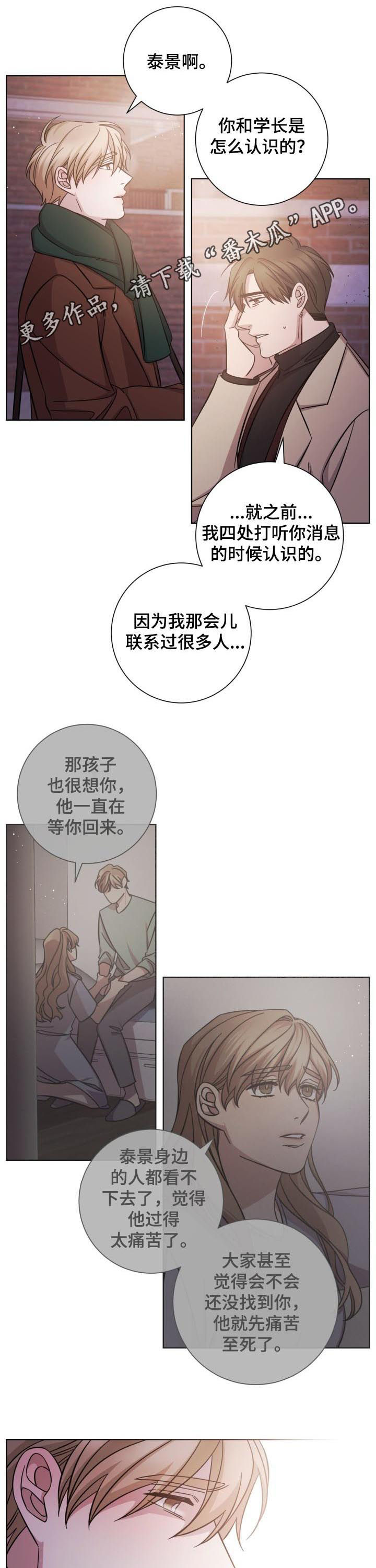 第67章：眼泪0