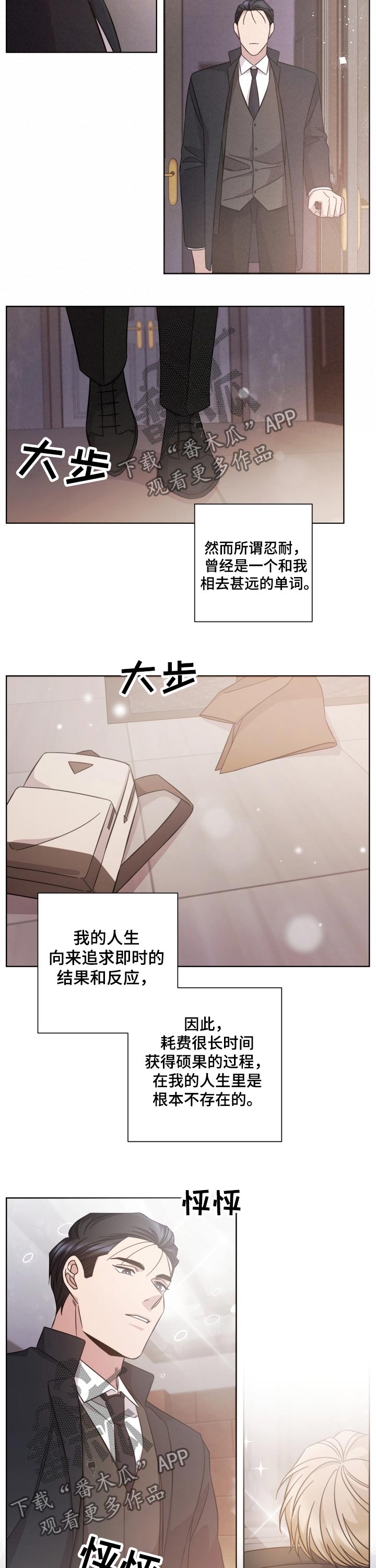 第99章：重逢2