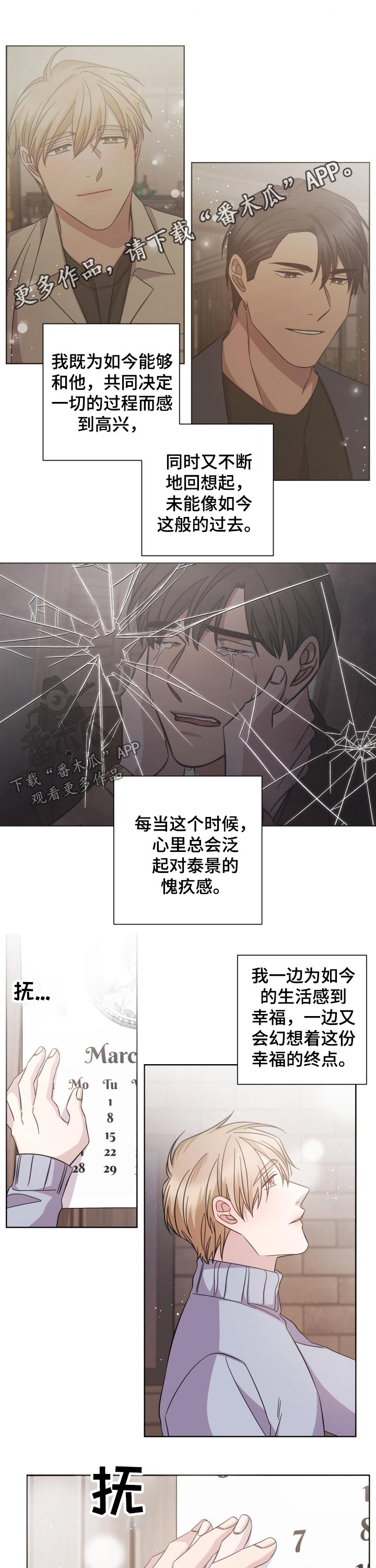 第109章：遇见0