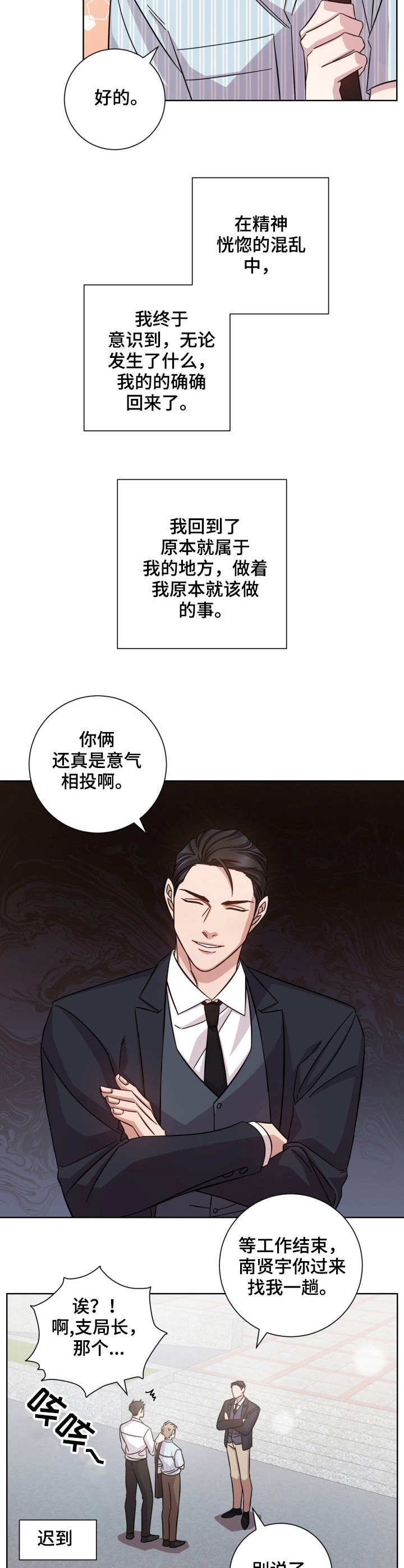 第11章：发布会2