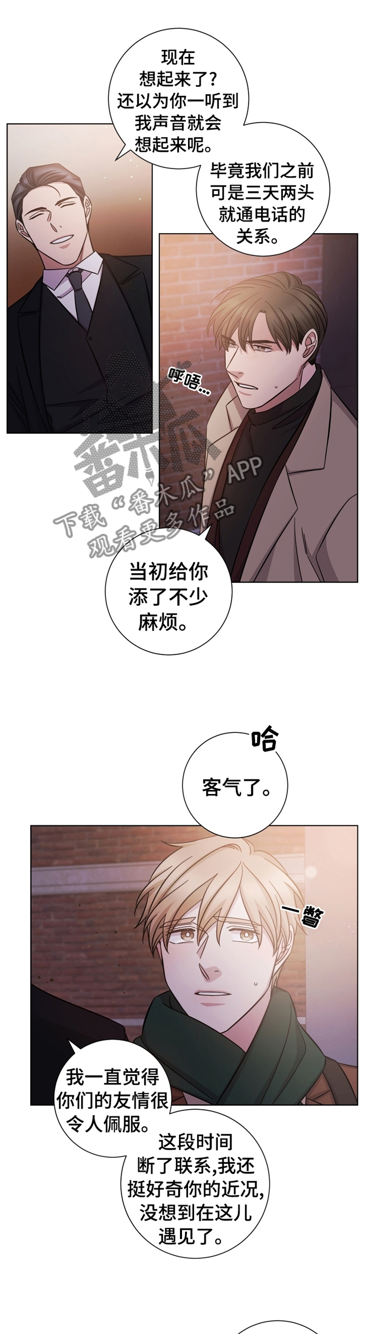 第64章：巧遇10