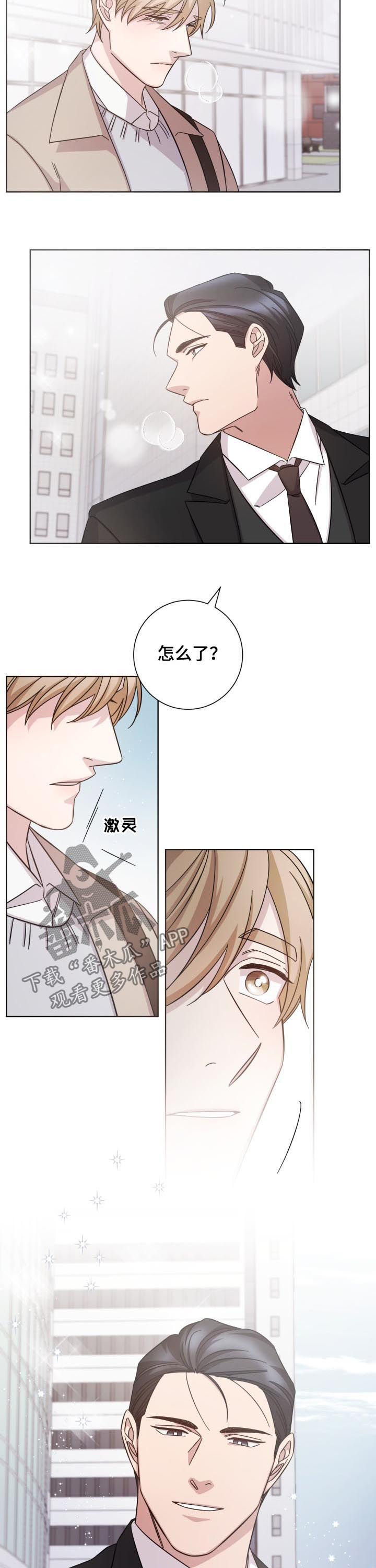 第71章：只有等待4