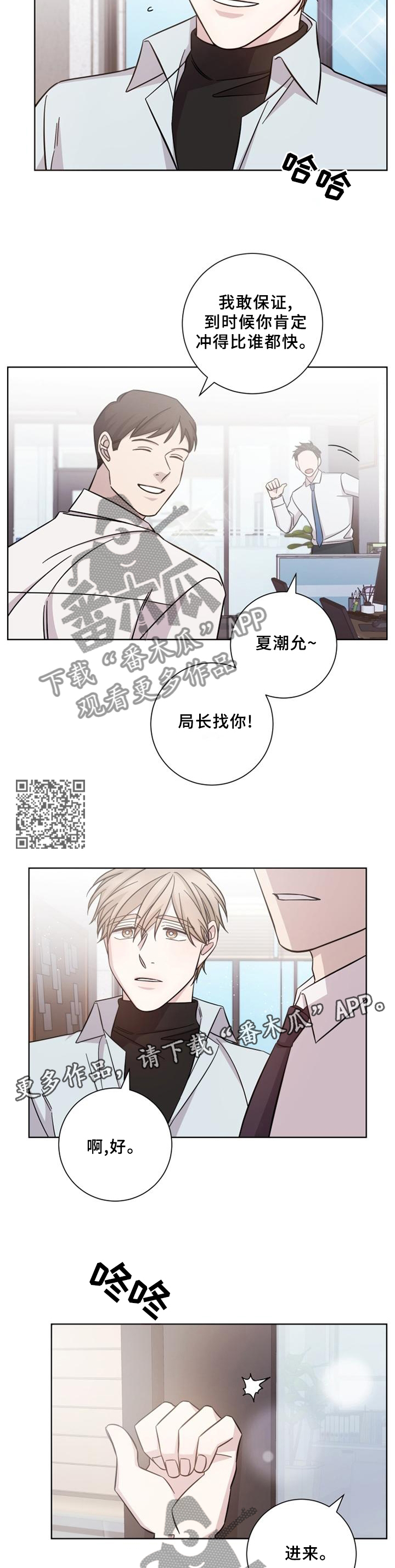 第60章：没问题6