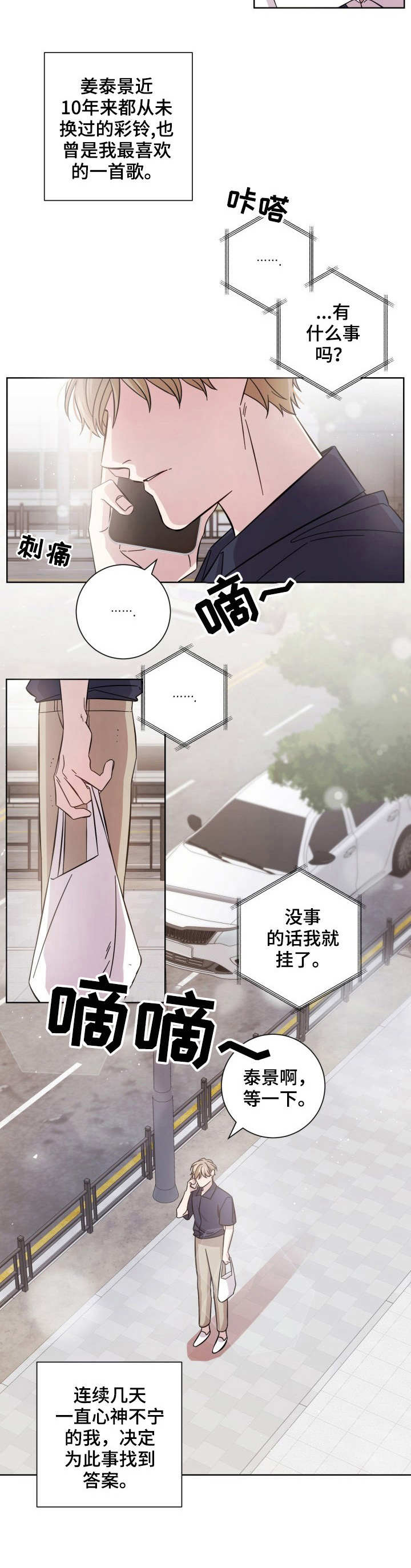 第5章：见一面2