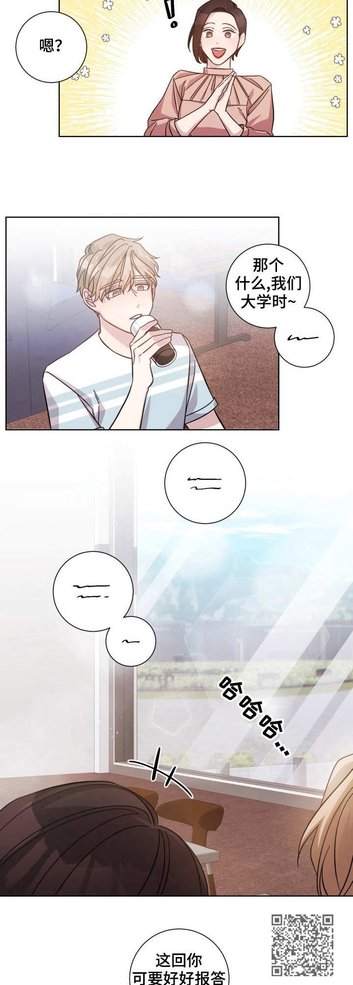 第7章：闲聊5