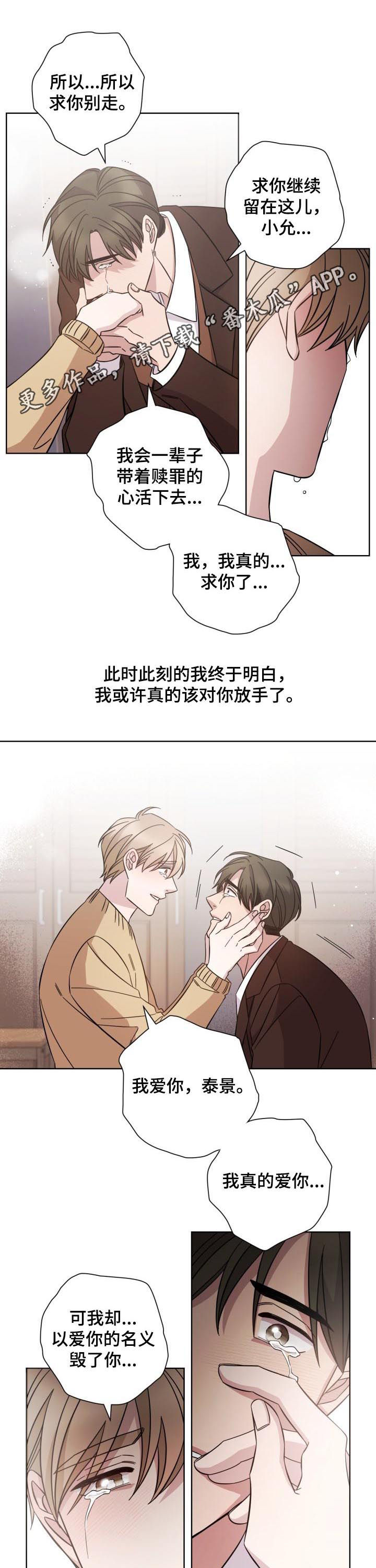 第83章：分手0