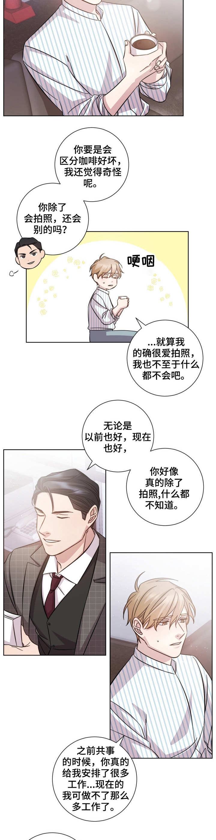 第24章：加个保险9