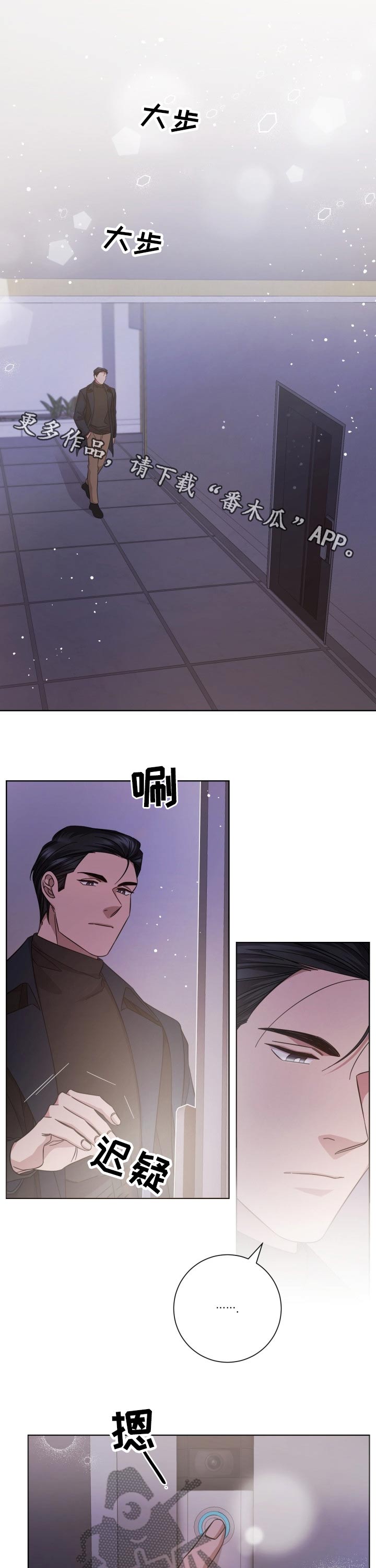 第104章：喜欢的人0